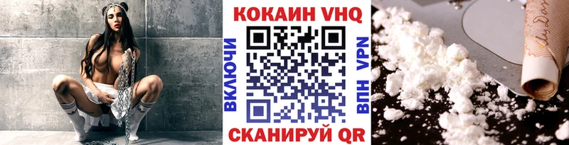 Где найти наркотики Исилькуль Канабис Амфетамин КОКАИН Гашиш Меф