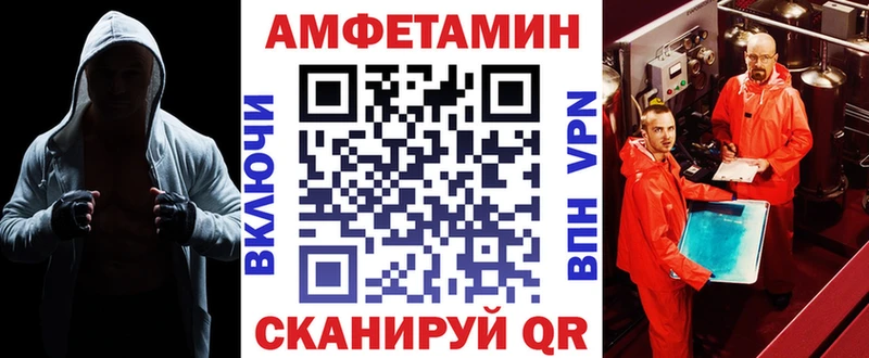 АМФЕТАМИН Розовый  Исилькуль 