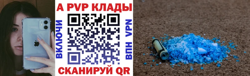 A PVP Соль  kraken как зайти  Исилькуль  купить  цена 
