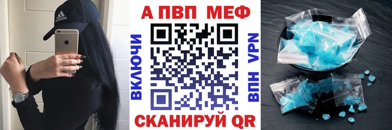 Alpha PVP VHQ Исилькуль