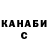 КЕТАМИН VHQ Hamster.