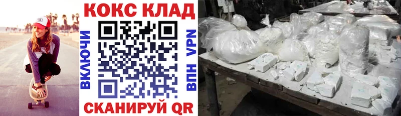 Кокаин Боливия  Исилькуль 