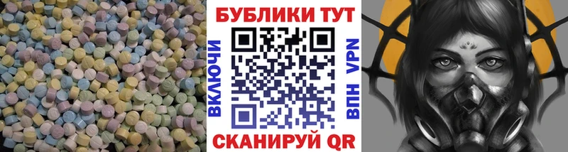 Ecstasy Дубай  Исилькуль 