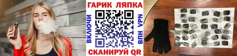 ГАШ ice o lator  Исилькуль 
