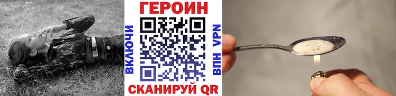 Героин гречка  купить  цена  KRAKEN ONION  Исилькуль 