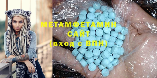 бутик Волосово
