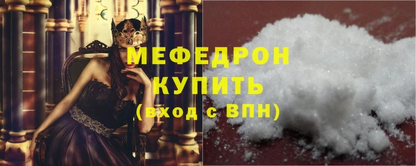 метамфетамин Верея