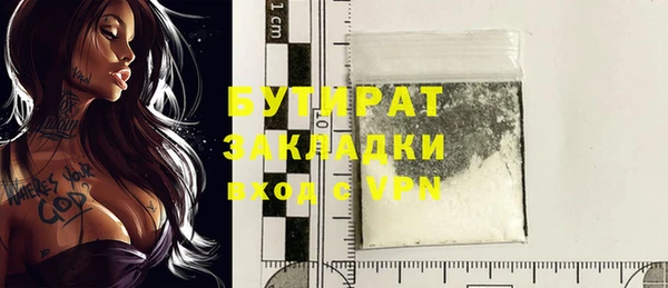 шишки Верхнеуральск