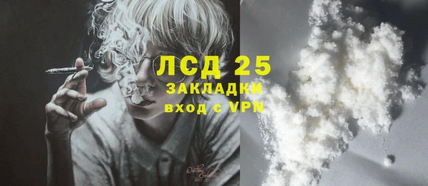 таблы Богородск