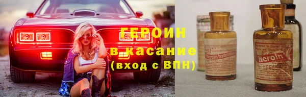 бутик Волосово