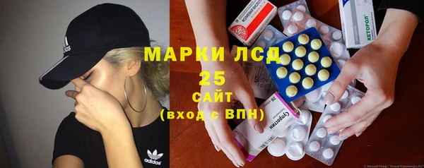 метамфетамин Верея