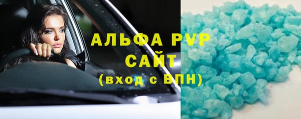 винт Володарск