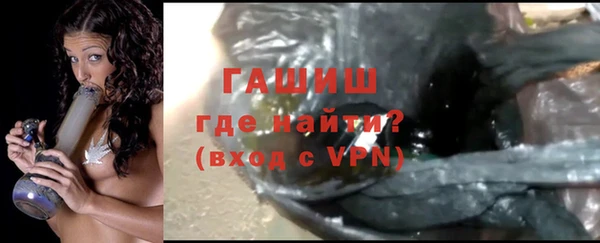 молекула духа Верхний Тагил