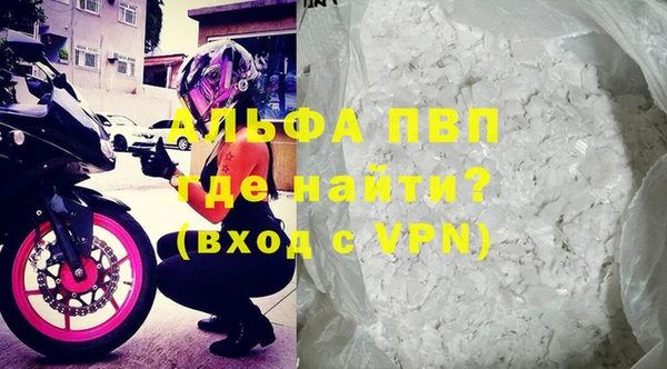 винт Володарск
