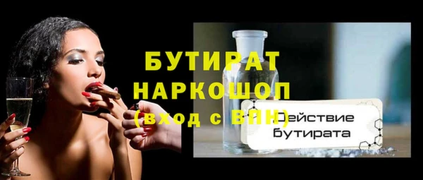 дмт Волоколамск