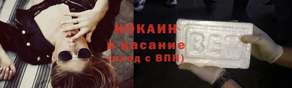 бутик Волосово