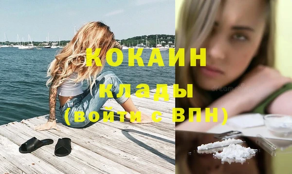 дмт Волоколамск