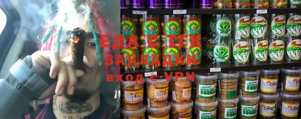 бутик Волосово