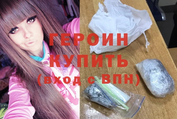 метамфетамин Верея