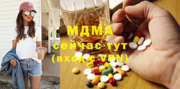 бутик Волосово