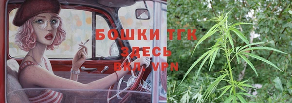бутик Волосово