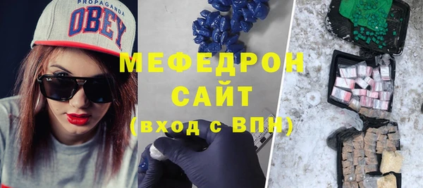 бутик Волосово