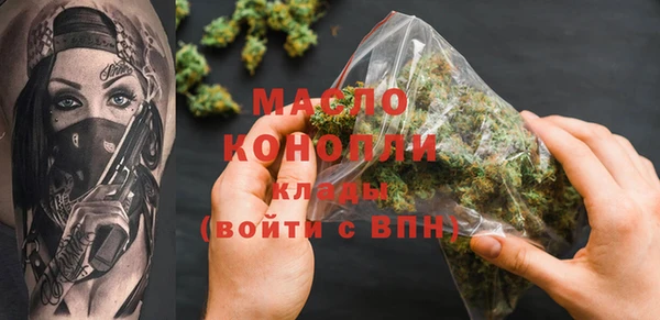 бутик Волосово