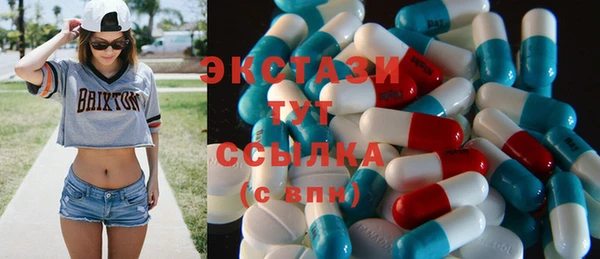 молекула духа Верхний Тагил