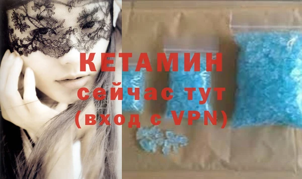 метамфетамин Верея