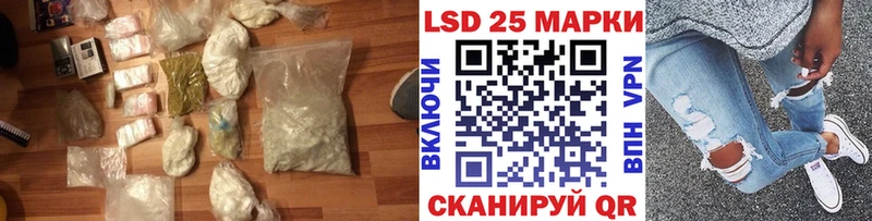 Лсд 25 экстази ecstasy  Исилькуль 