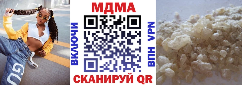МДМА crystal  Исилькуль 