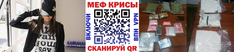 сколько стоит Исилькуль Мефедрон кристаллы
