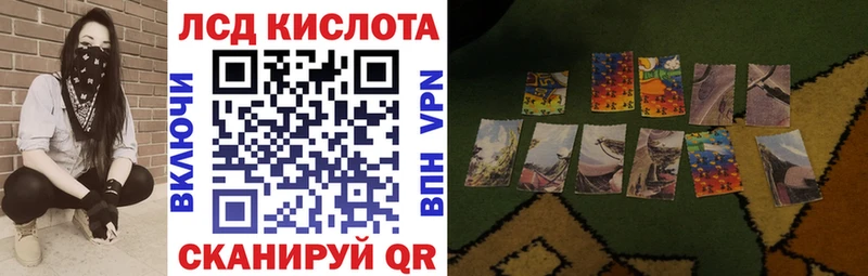 Марки 25I-NBOMe 1,5мг  хочу наркоту  Исилькуль 