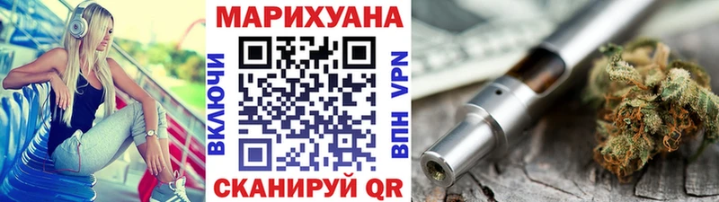 Шишки марихуана индика  omg как зайти  Исилькуль  цены  